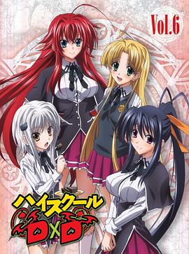 恶魔高校D×D 特典 恶魔高校D×D 特典