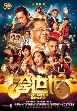夸世代粤语 夸世代粤语