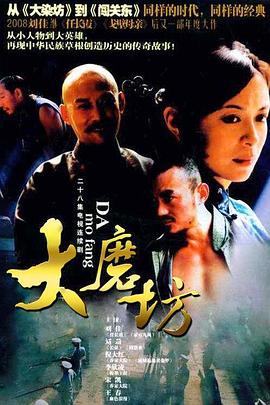 磨坊女人 磨坊女人