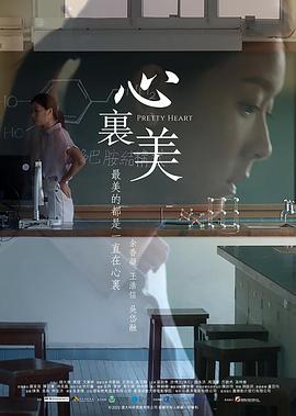 心里美 心里美