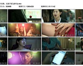 无欲不爱 无欲不爱