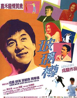 玻璃樽粤语 玻璃樽粤语