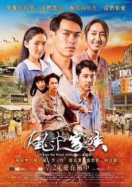对风说爱你 对风说爱你