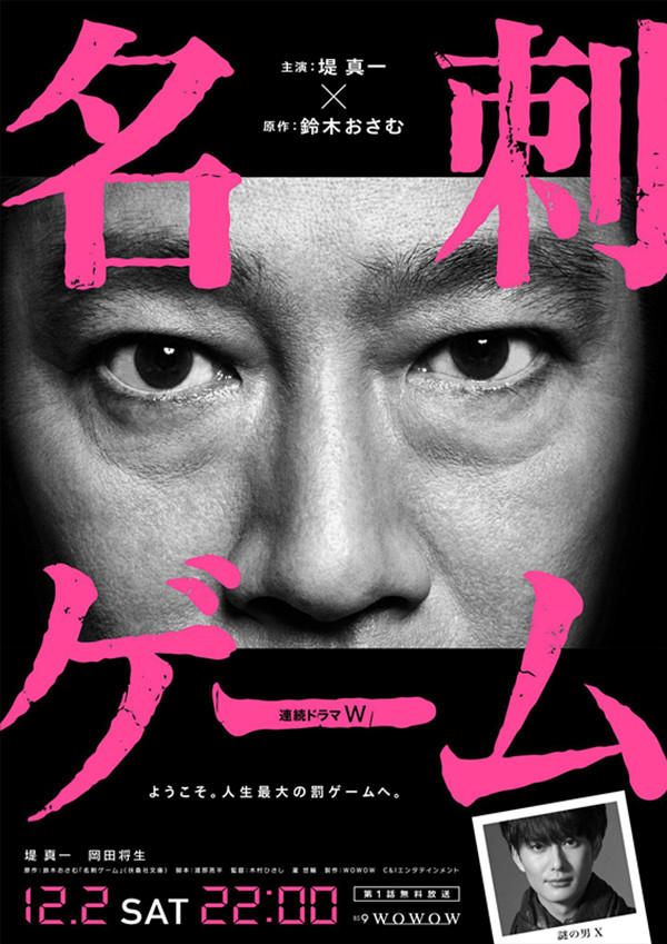 名片游戏 名片游戏