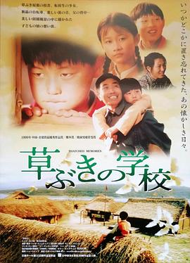 草房子 草房子