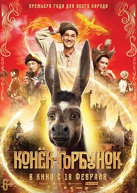 魔法之旅 魔法之旅