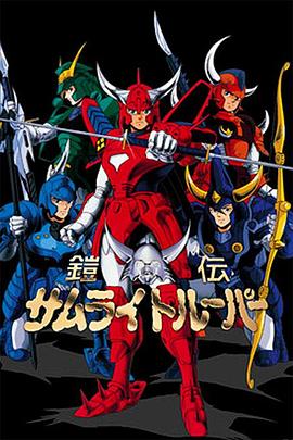 魔神坛斗士 魔神坛斗士