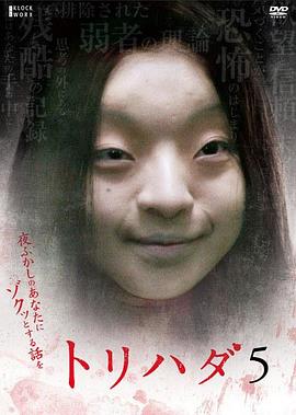 鸡皮疙瘩NO.5 鸡皮疙瘩NO.5
