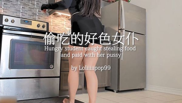 性感小骚货淫乳女神〖下面有根棒棒糖〗偷吃的好色女仆，劲爆完美身材波涛胸涌，看着都很让人心动得小姐姐