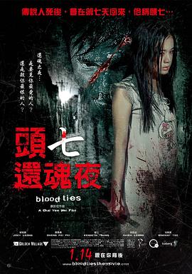 还魂 还魂