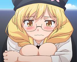 悠久持有者 OAD 悠久持有者 OAD
