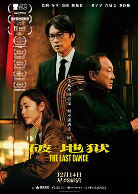 致命著作 致命著作