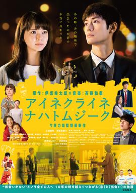 一首小夜曲 一首小夜曲