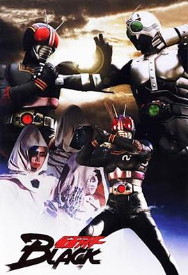 假面骑士BLACK 假面骑士BLACK