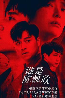 我是自愿让他杀了我 我是自愿让他杀了我