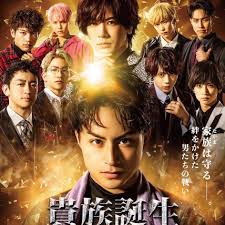 传奇王子2:贵族诞生 传奇王子2:贵族诞生