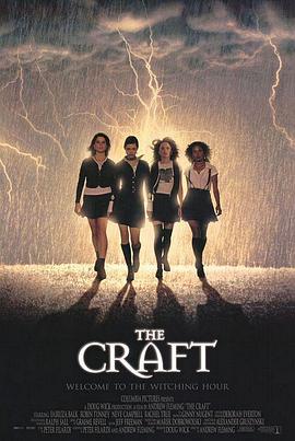 魔女游戏1996 魔女游戏1996