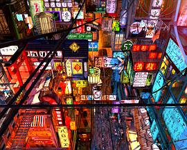 东京暗变 东京暗变