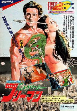 哭泣杀神1 杀手肖像 哭泣杀神1 杀手肖像
