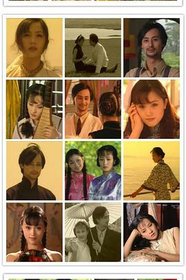 红杏出墙记1997 红杏出墙记1997