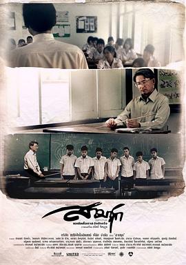 我的老师 我的老师