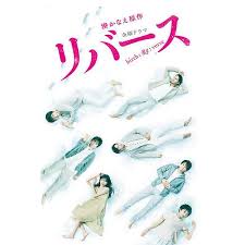 逆转重生 逆转重生