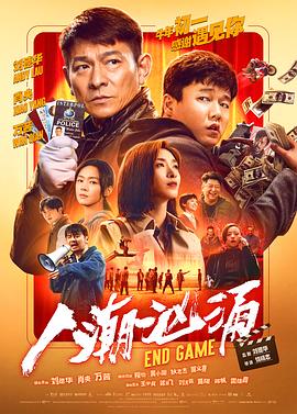 人潮汹涌 人潮汹涌