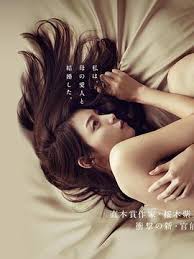 玻璃芦苇 玻璃芦苇