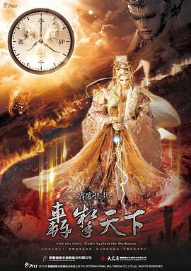 霹雳侠影之轰掣天下 霹雳侠影之轰掣天下