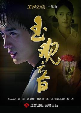 玉观音 玉观音