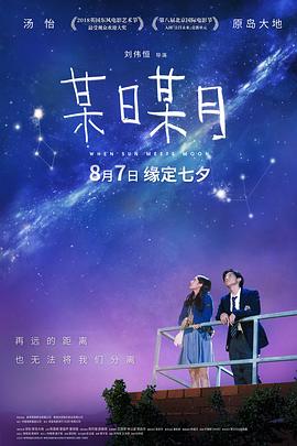 某日某月 某日某月
