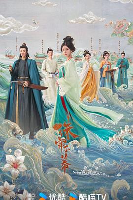 珠帘玉幕 珠帘玉幕