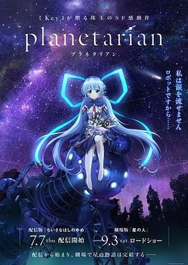 星之梦 星之梦