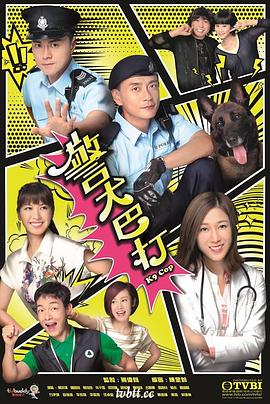警犬巴打国语 警犬巴打国语