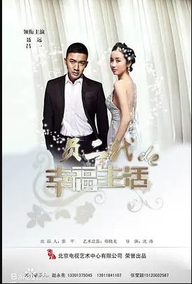 奔跑吧爱人 奔跑吧爱人