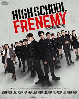 泰版学校2013 泰版学校2013