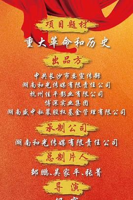 天下同心 天下同心