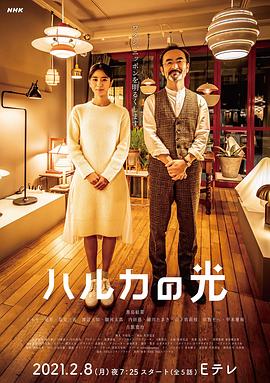 遥之光 遥之光