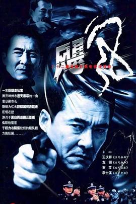 飓风 飓风