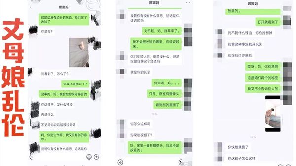 [丈母娘乱伦]31岁女婿设套与44岁丈母娘乱L❤️用丈母娘的自慰视频强迫她为我口交爆操丝袜都快撕烂了