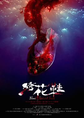 绣花鞋 绣花鞋