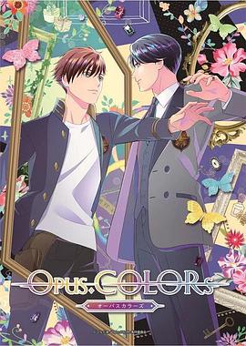 Opus.COLORs Opus.COLORs