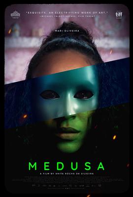 美杜莎 Medusa 美杜莎 Medusa