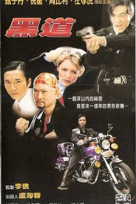 黑色城市 黑色城市