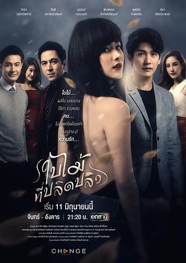 吹落的树叶 吹落的树叶