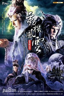 霹雳战元史之动机风云 霹雳战元史之动机风云