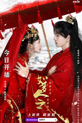 如梦令 如梦令