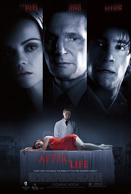 身后事2009 身后事2009