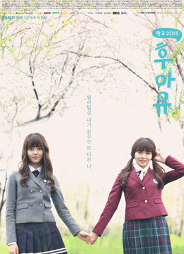 你是谁 - 学校2015 你是谁 - 学校2015