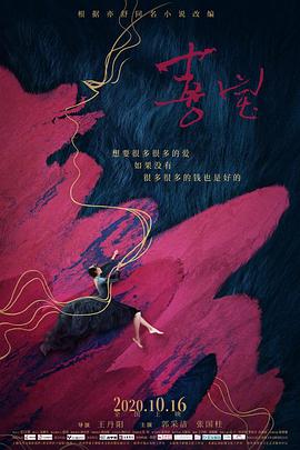 喜宝 喜宝